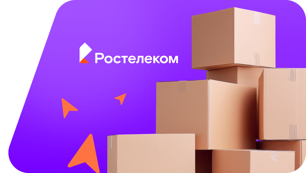 Переезд в новую квартирув&nbsp;село Вревское (Ставропольский край)